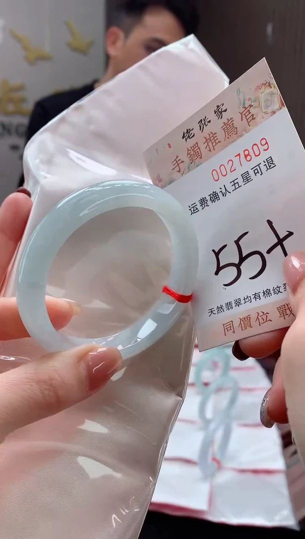 未镶嵌手镯翡翠天然缅甸A货翡翠