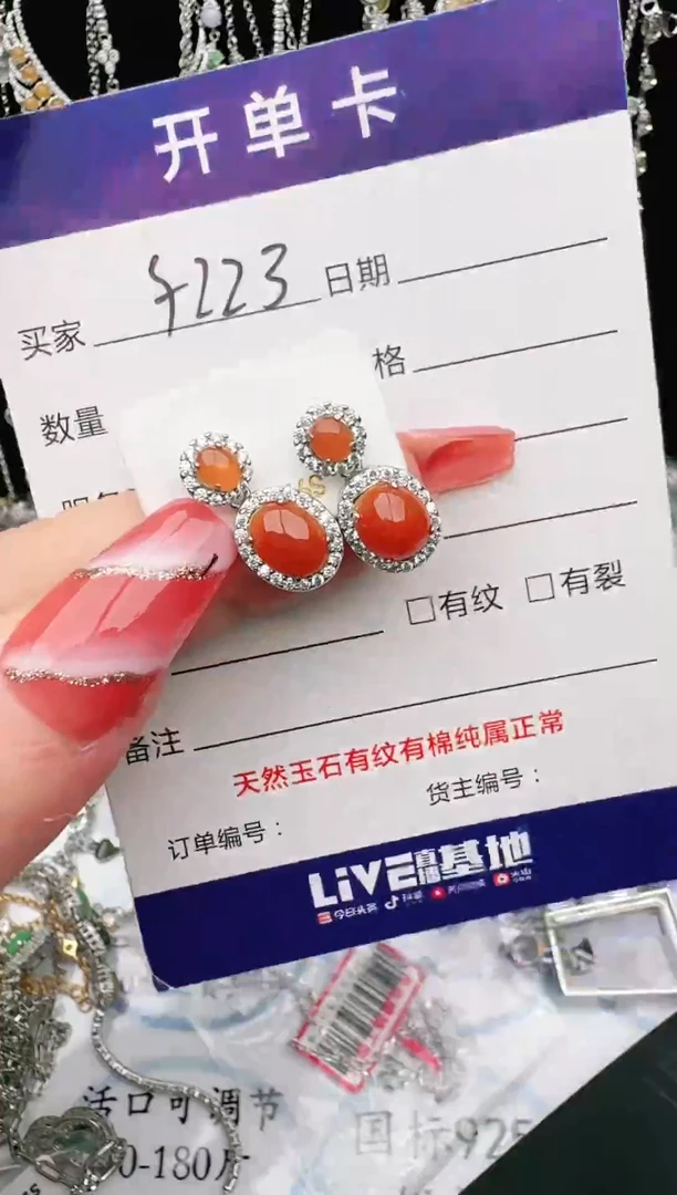 银S925镶嵌戒指翡翠1111