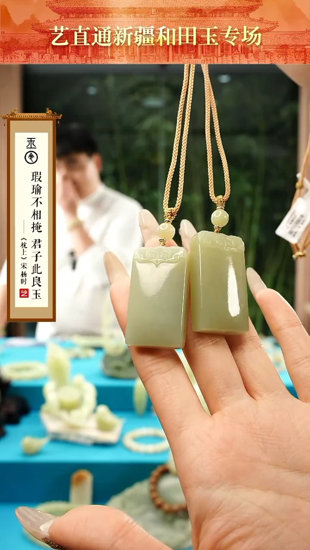 【闪购商品】和田玉挂件未镶嵌无事牌多样性发发一件