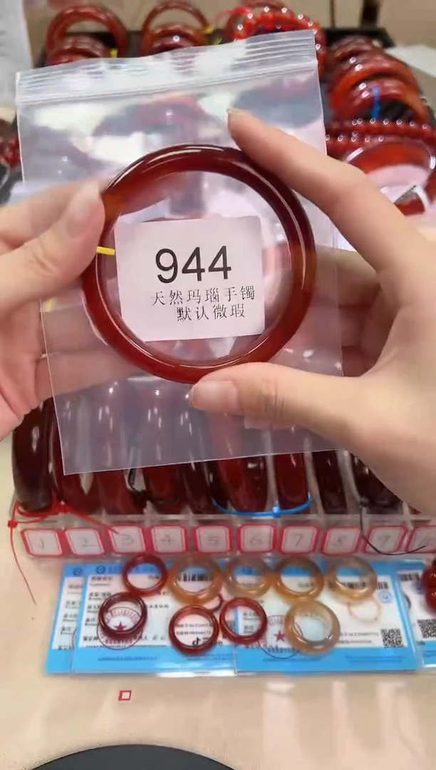 玛瑙/玉髓手镯未镶嵌62圈口*944