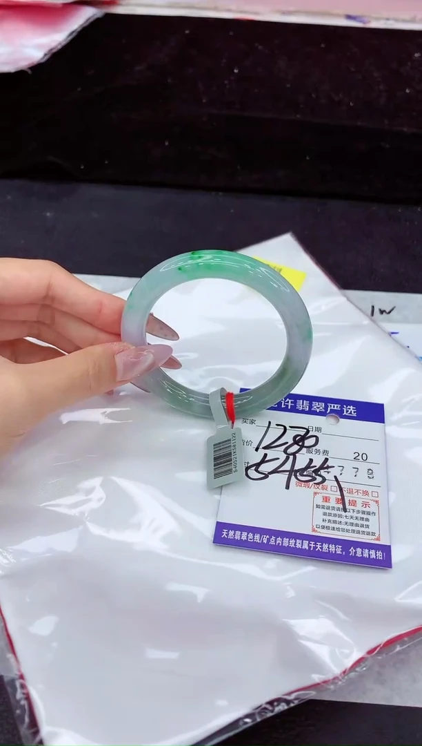 未镶嵌手镯翡翠1