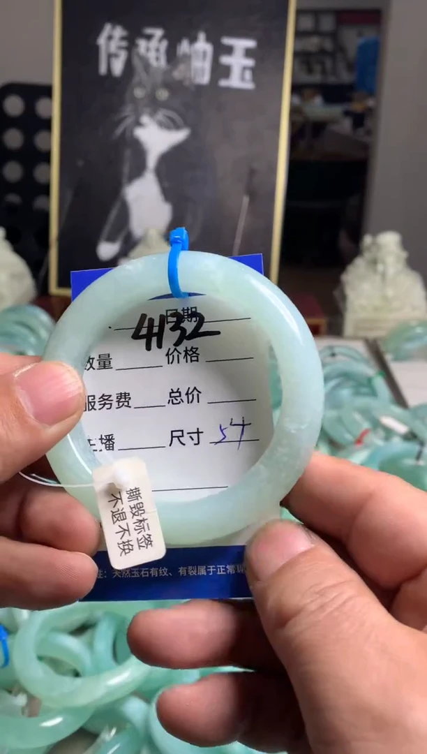 【闪购商品】蛇纹石玉手镯未镶嵌4132