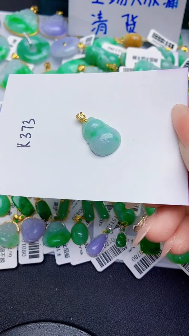 颈饰未镶嵌翡翠缅甸天然翡翠A货