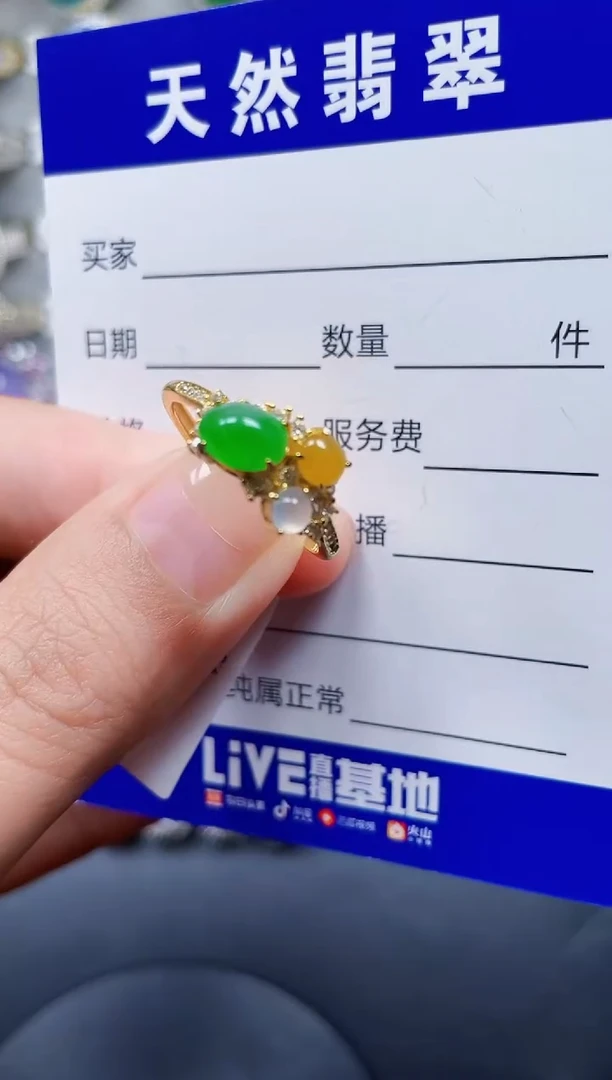 银S925镶嵌戒指翡翠52