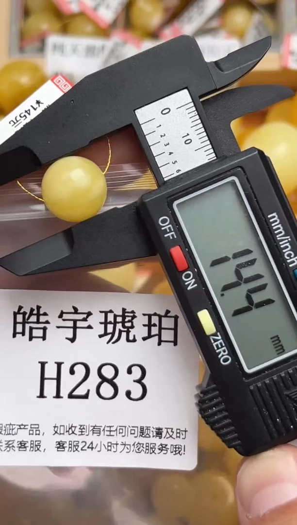 未镶嵌琥珀裸石蜜蜡珠子带瑕疵 假一赔万