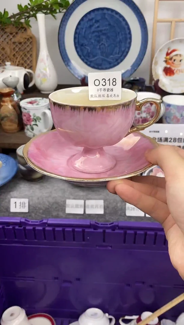 瓷片小*闪购专用链接