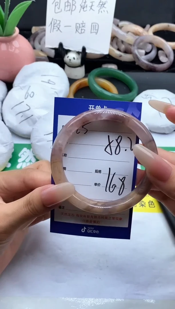 未镶嵌手镯石英质玉（金丝玉）125-58+