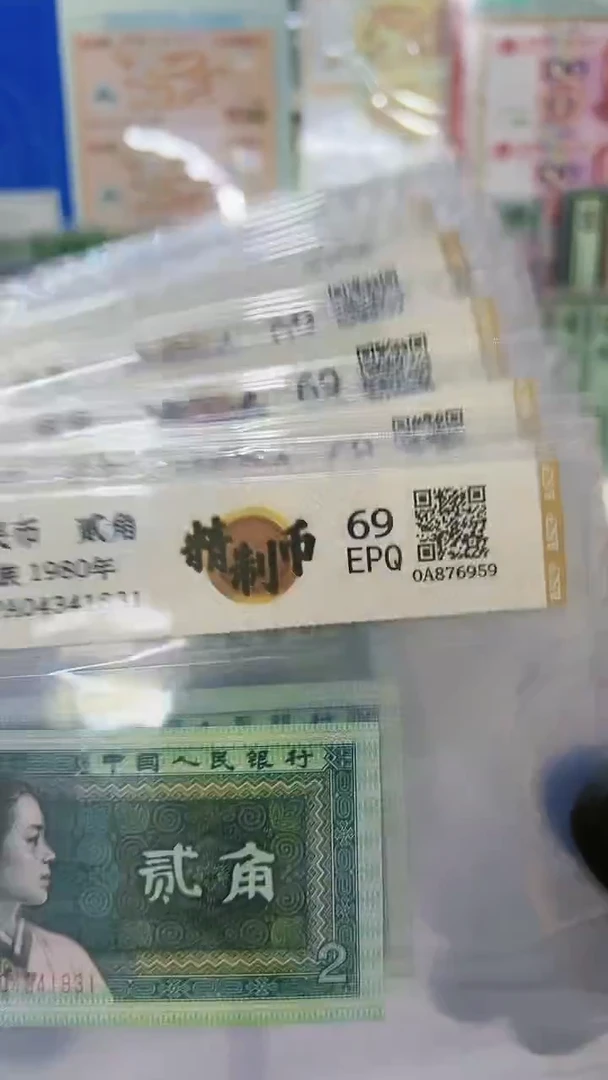 8002精致冠号大全
