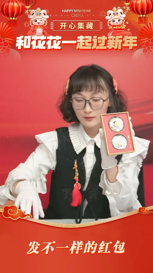 【闪购商品】纸圆满如意圆满如意圆满如意