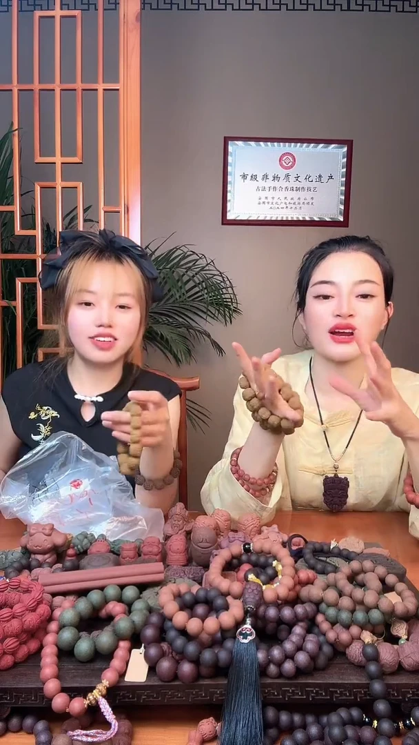 泥塑健脾养胃扎基手串