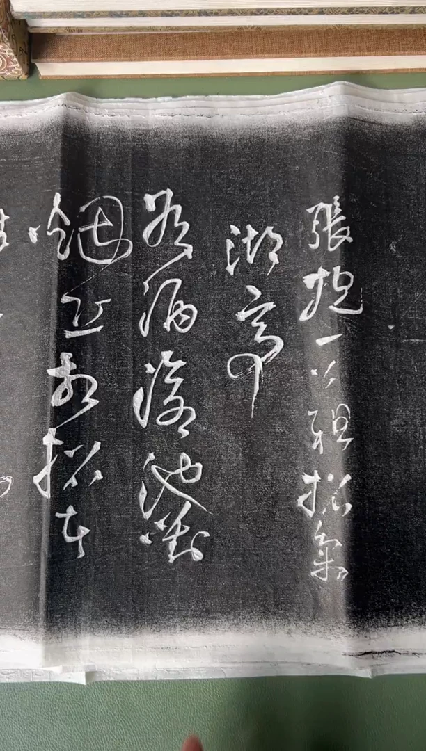 拓片用纸其他拓片