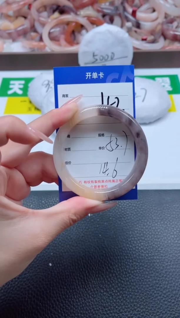 【闪购商品】石英质玉手镯未镶嵌42-53