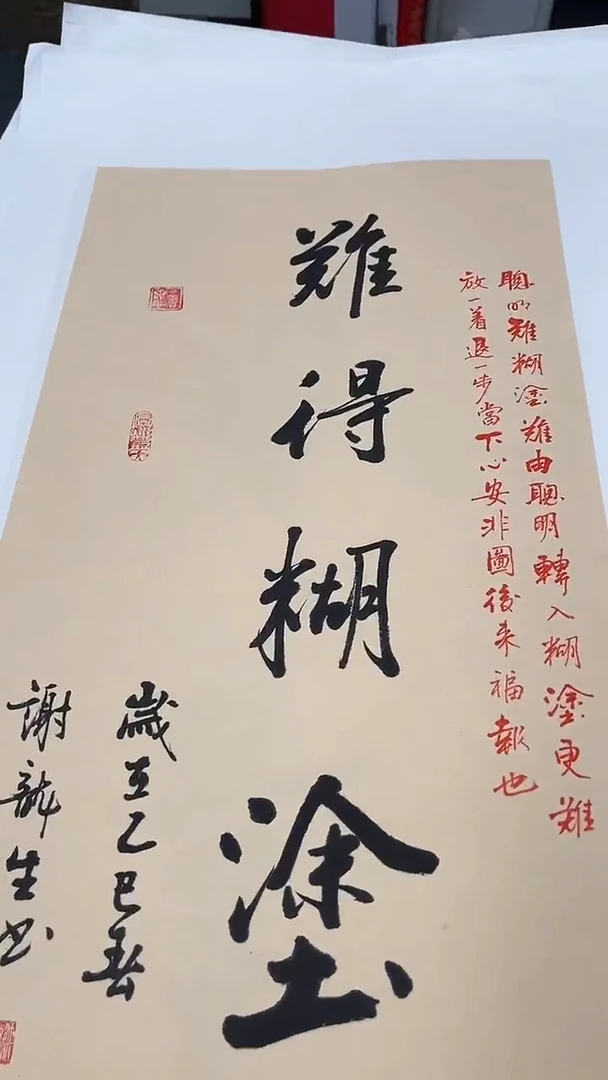国画精美国画作品