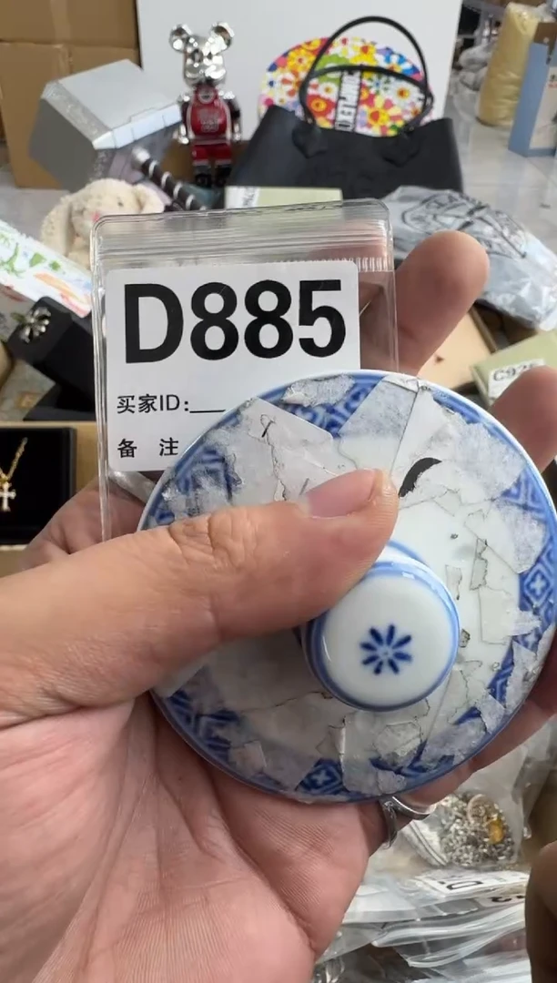 【闪购商品】瓷片885++00000000000