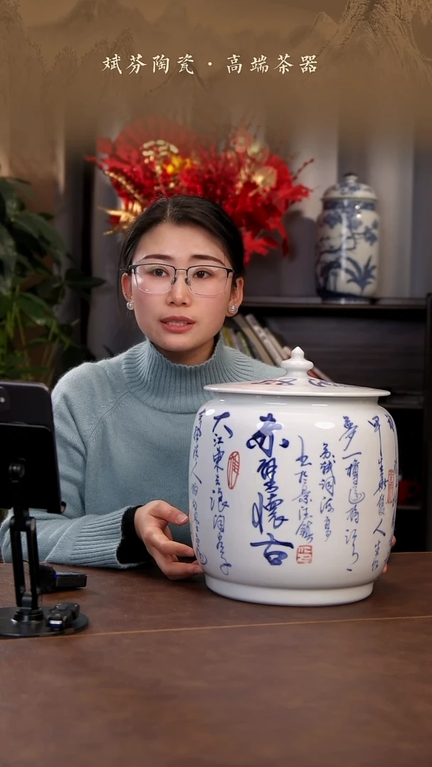 【闪购商品】瓷片青花瓷茶具斌芬陶瓷