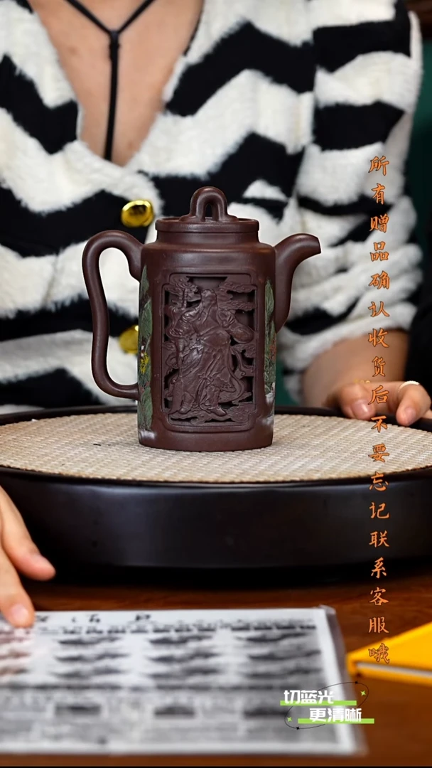 宜兴紫砂 SJK 底槽清 镂空集思宫灯 450cc