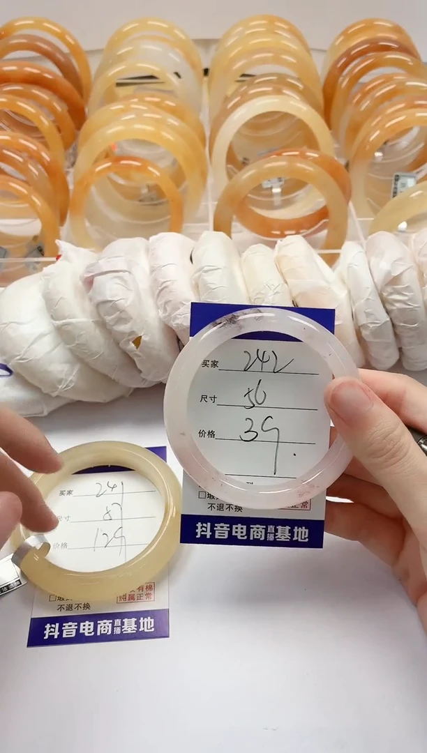 石英质玉手镯未镶嵌242/56