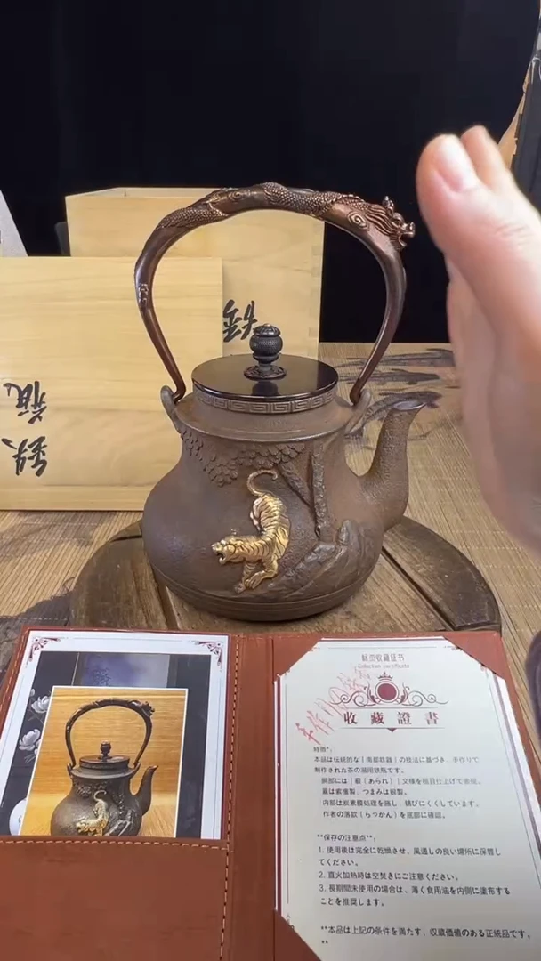 ，*丰壶壶壶壶壶壶壶壶壶壶壶    号