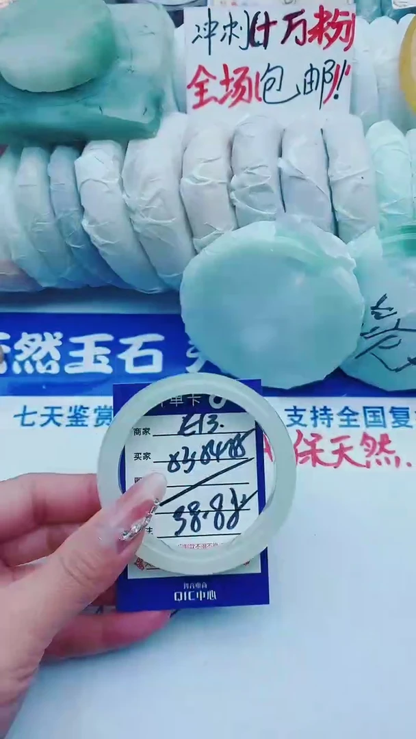 【闪购商品】石英质玉手镯未镶嵌E13+53-54