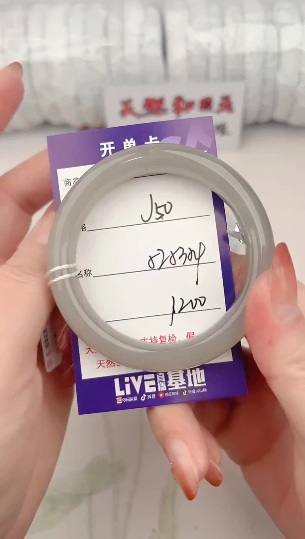 【闪购商品】和田玉手镯未镶嵌50颜色微差无瑕疵