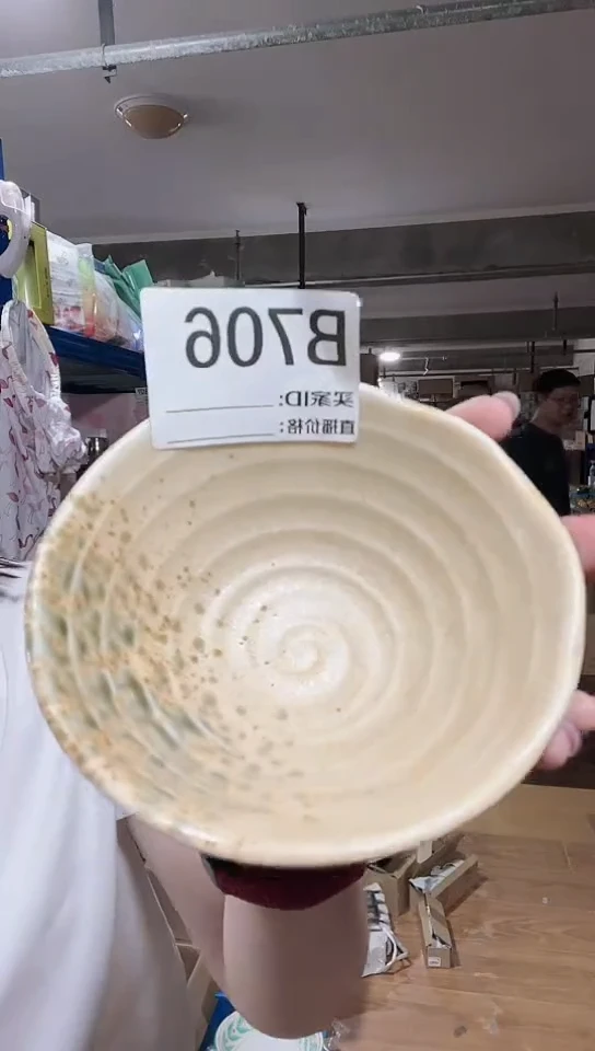 瓷片日本进口瓷器12cm碗B706(新款