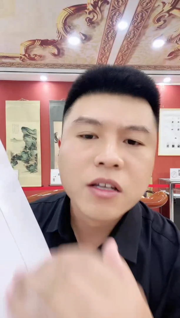 书法精品书法作品  携带收藏证书