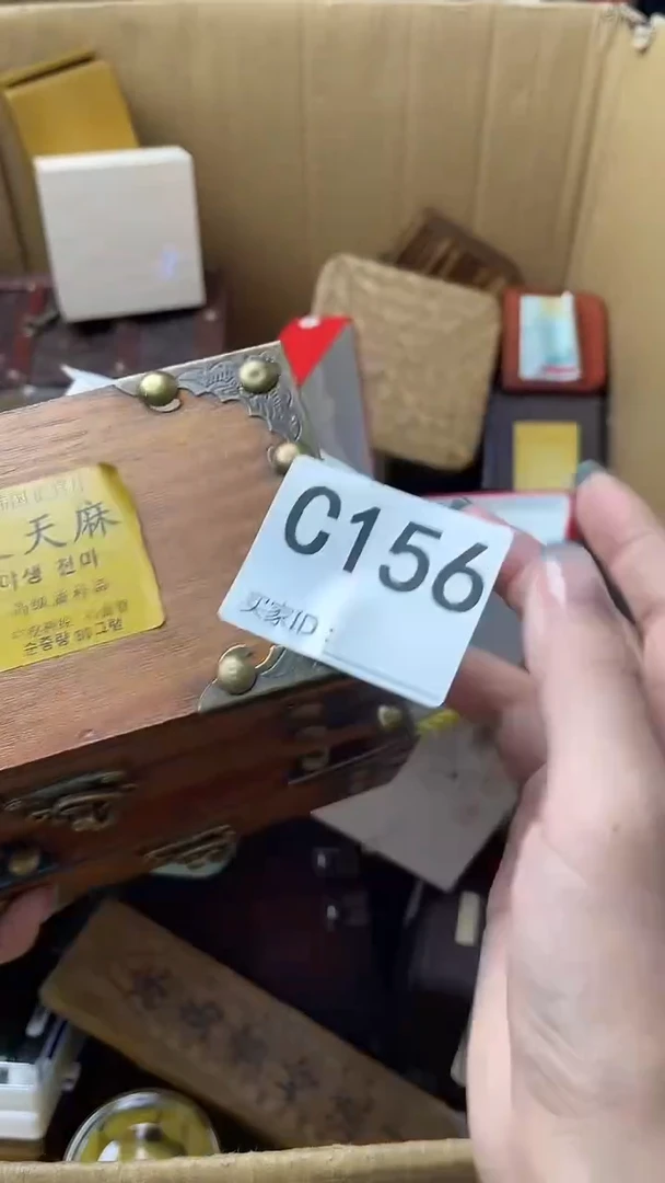 一*呀瓷器瓷器瓷器瓷器C156