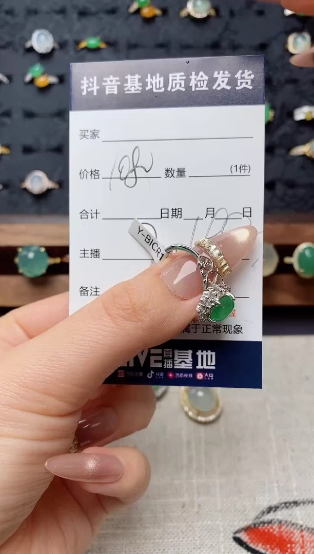 银S925镶嵌戒指翡翠.