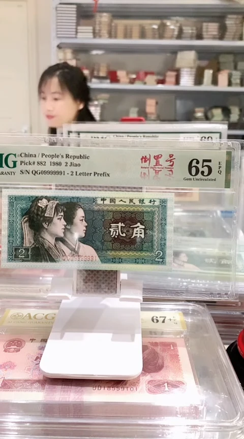 用****28002QG09999991  65E