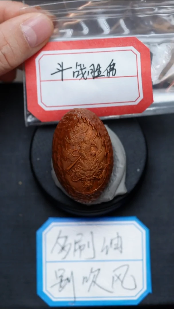 手串/手链橄榄核橄榄核