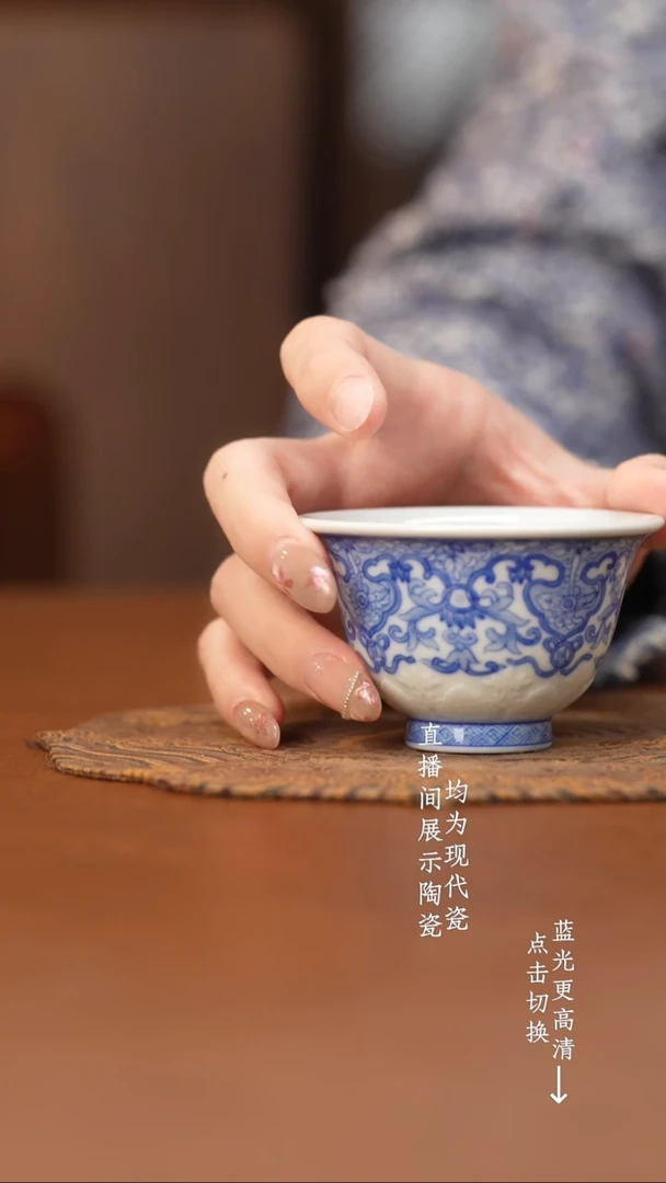 杯看山柴窑青花如意