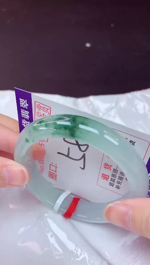 未镶嵌手镯翡翠58（48小时鉴赏期 ）