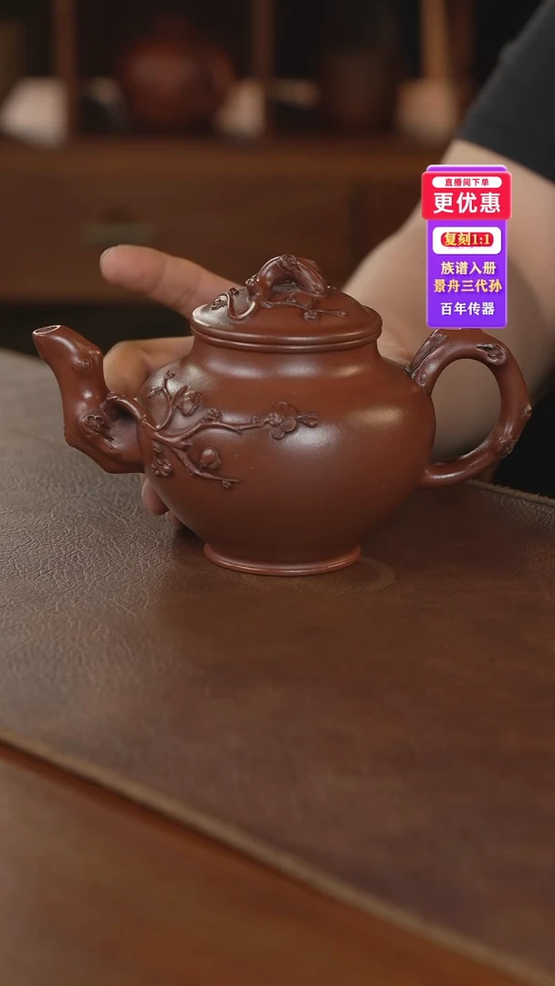 茶壶紫砂紫砂壶紫砂壶