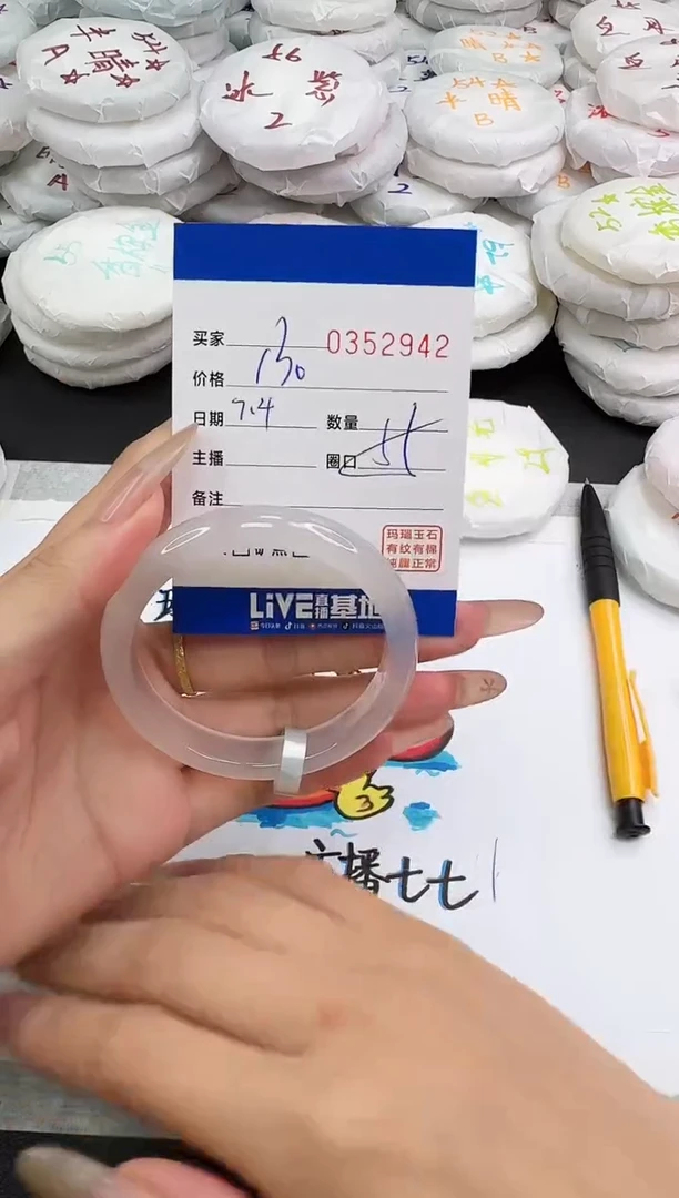 玛瑙/玉髓手镯未镶嵌2942