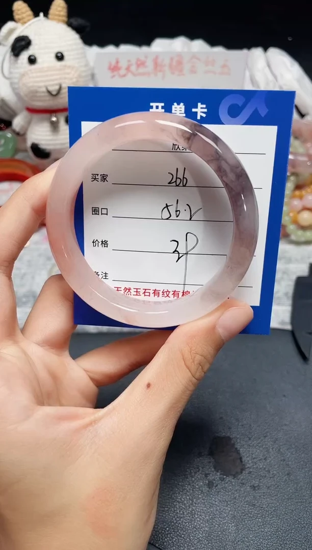 手镯石英质玉未镶嵌266