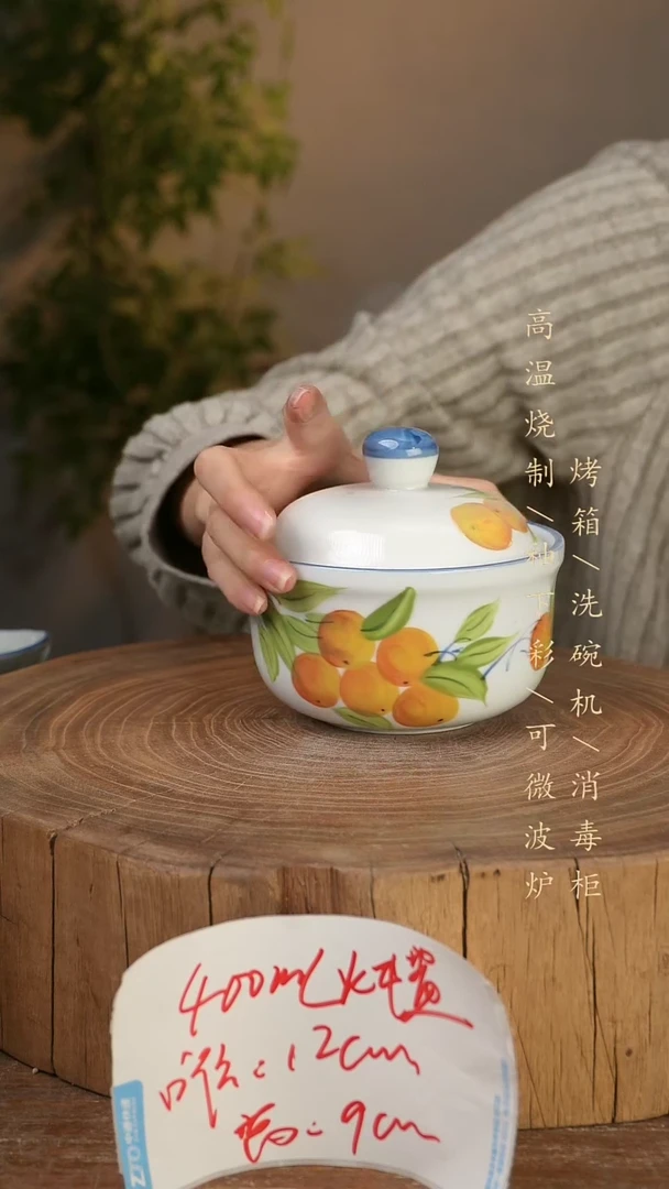 碗瓷景德镇手工手绘高温瓷釉下彩