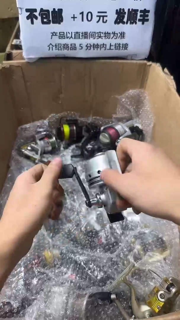 天****房成色直播间都展示过，看清楚了再下单。孤品微瑕钓鱼轮