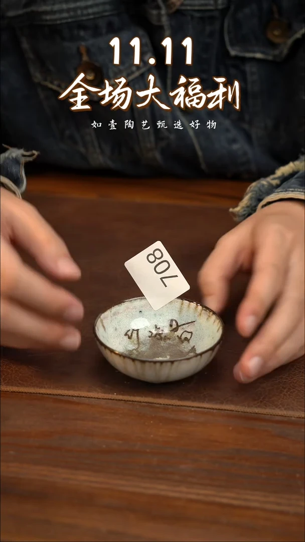 如壹陶艺甄选好物