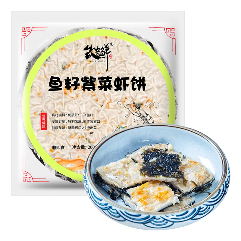 钦亲鲜鱼籽紫菜虾饼200g/份