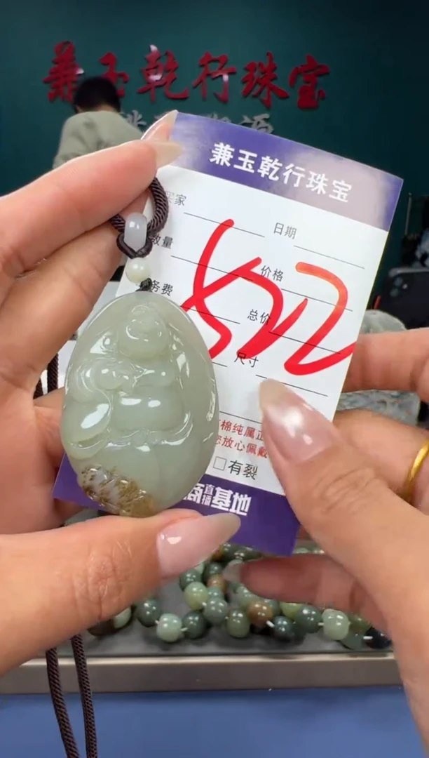 【闪购商品】和田玉颈饰未镶嵌和田玉