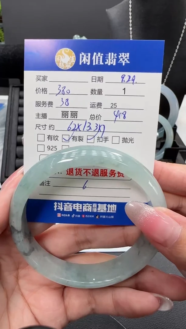 未镶嵌手镯翡翠翡翠手镯