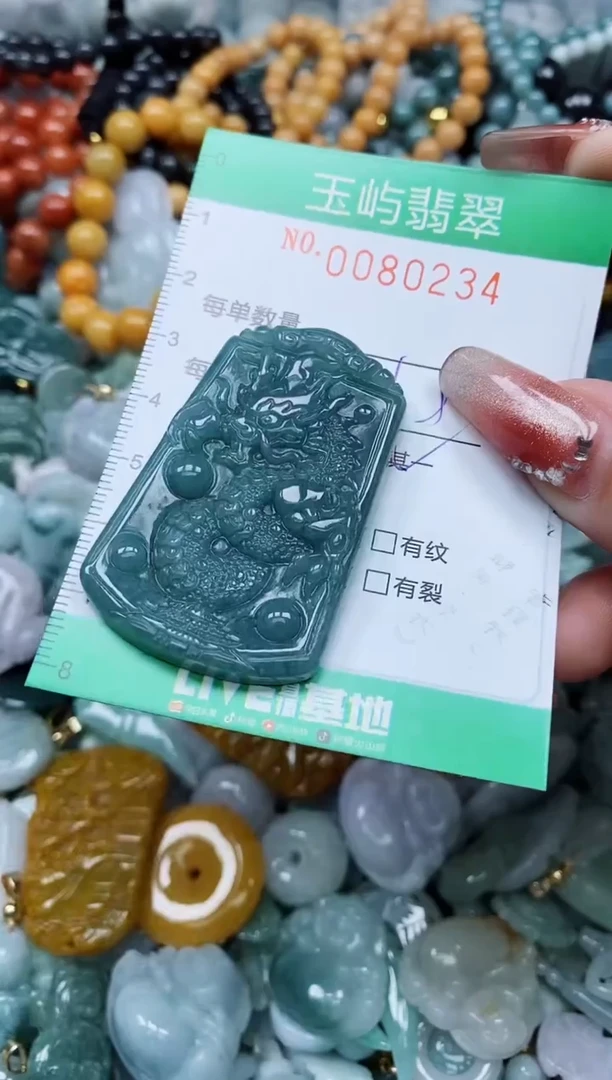 【闪购商品】翡翠颈饰未镶嵌闪购0080234多样性发其一