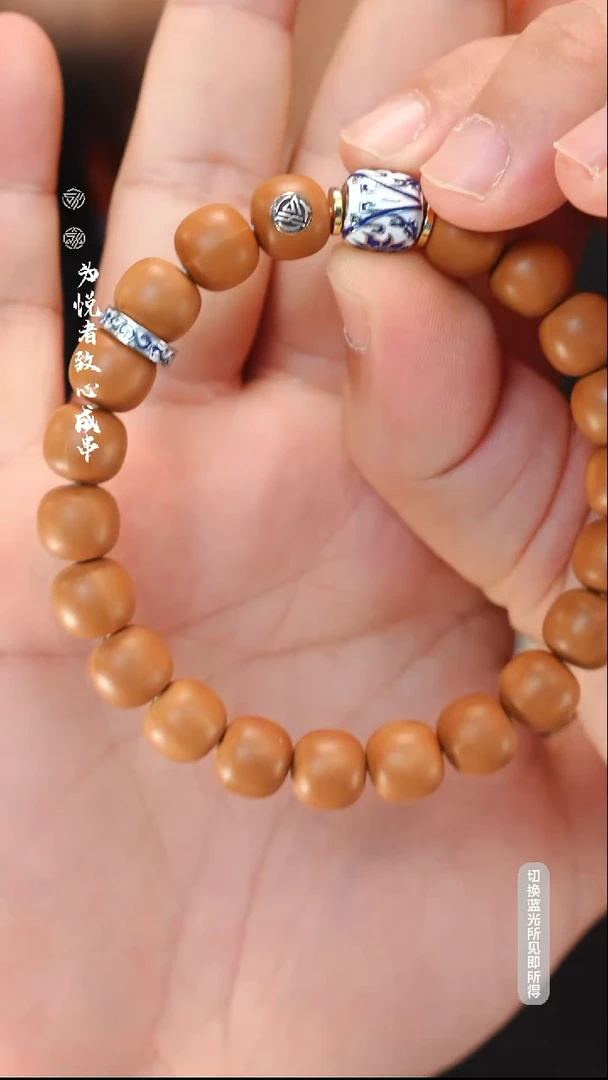 猴头核桃手串10m猴头搭配青花瓷顶珠