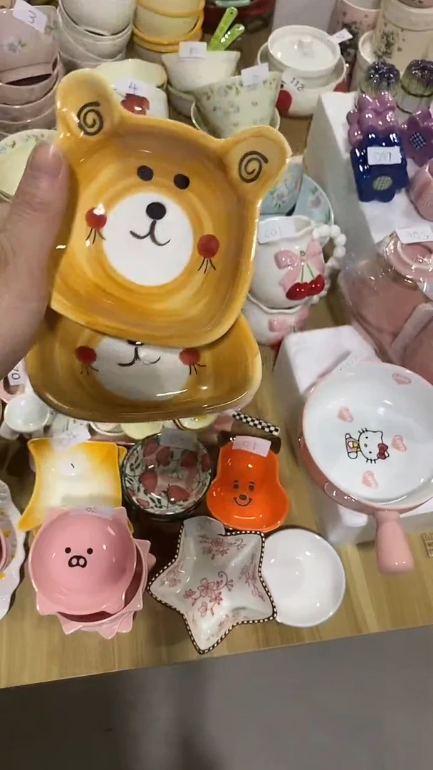 瓷片默认微瑕满15米包邮