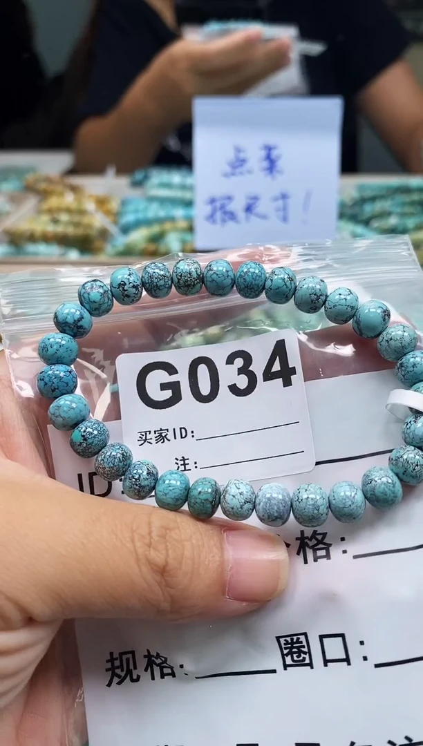 未镶嵌绿松石珠宝奇石.