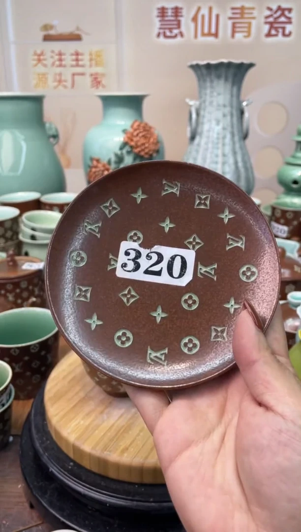 瓷特价福利 微瑕 慧仙青瓷