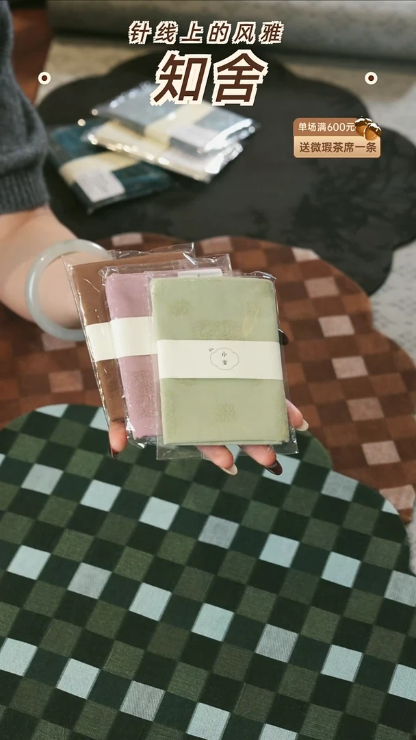 茶巾3条············