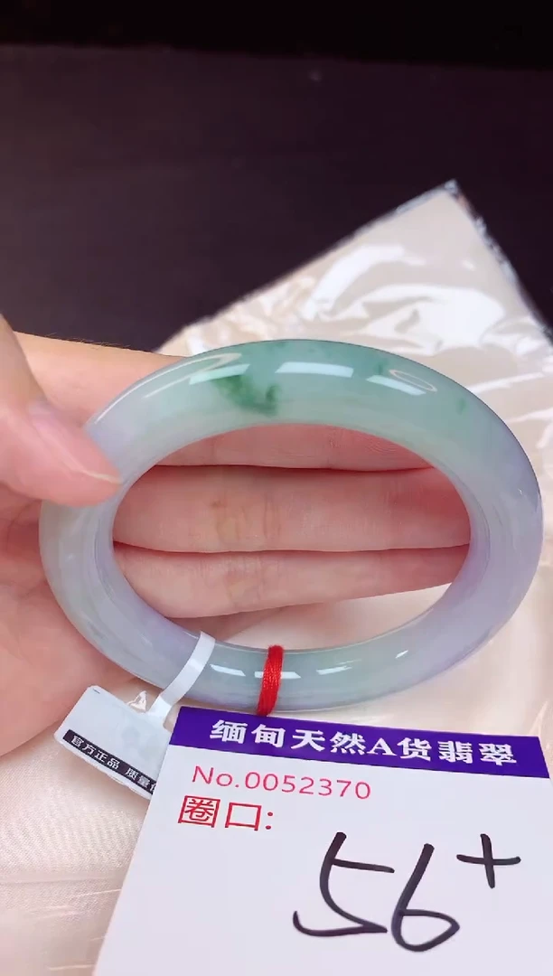 未镶嵌手镯翡翠56