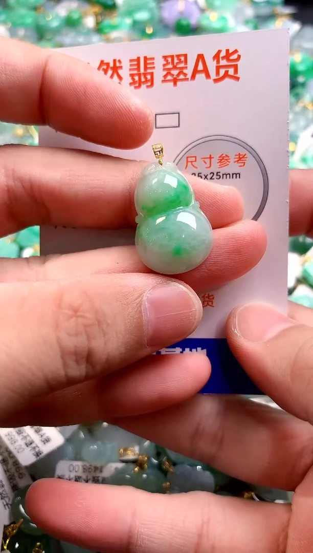 颈饰18K金镶嵌翡翠0952748479
