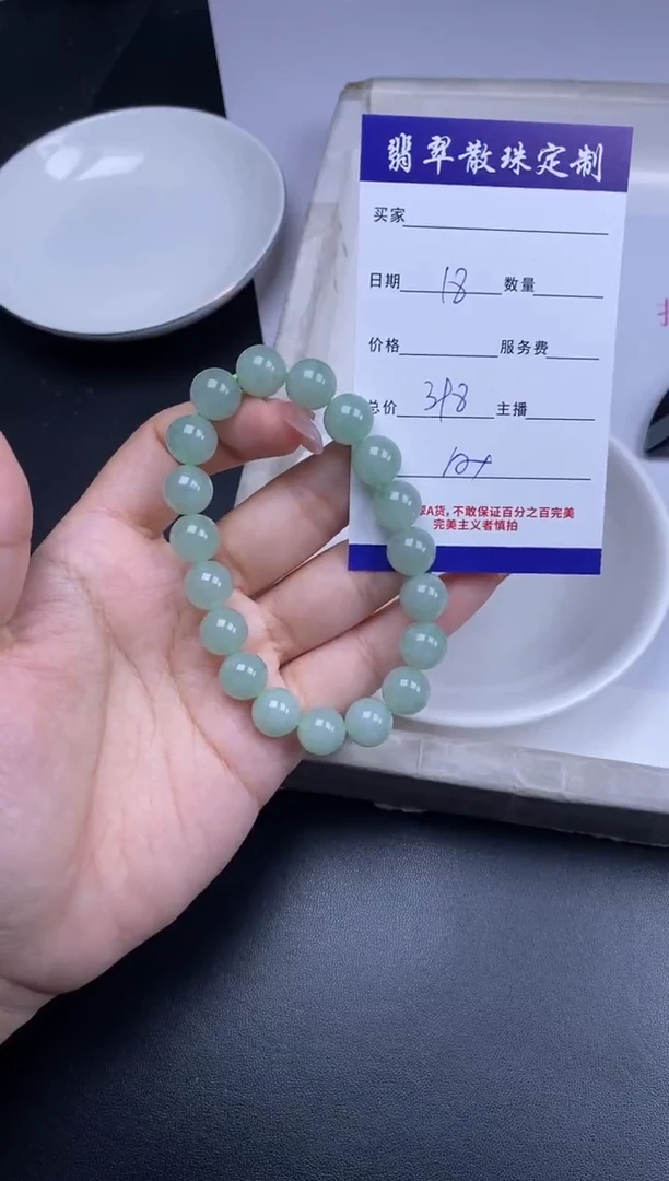 颈饰未镶嵌翡翠散珠批发DIY多样性发货